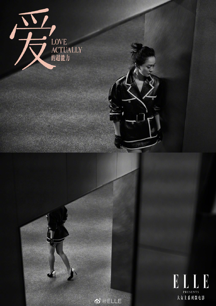 中国美女图片 内地女演员周迅《ELLE》封面图片 4