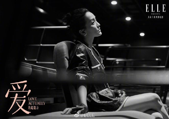 中国美女图片 内地女演员周迅《ELLE》封面图片 5