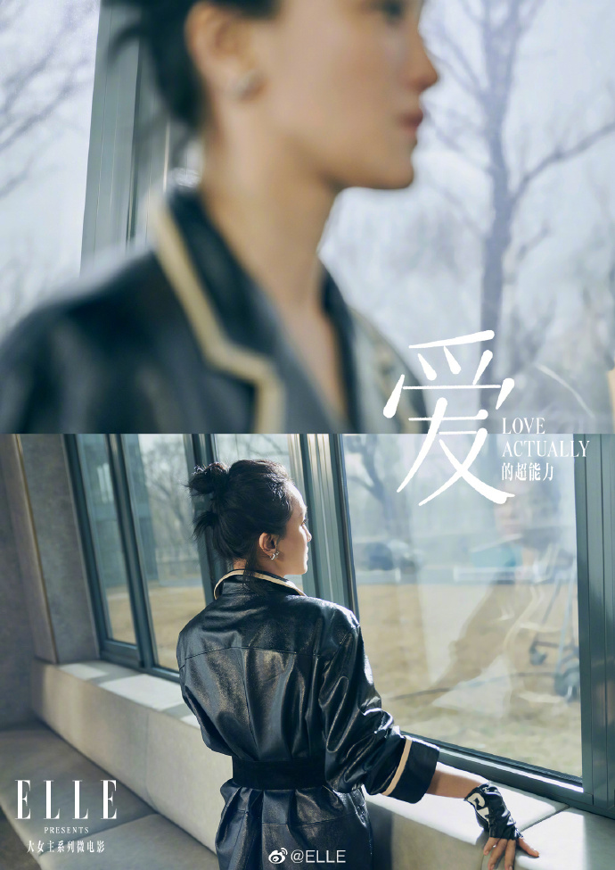 中国美女图片 内地女演员周迅《ELLE》封面图片 6