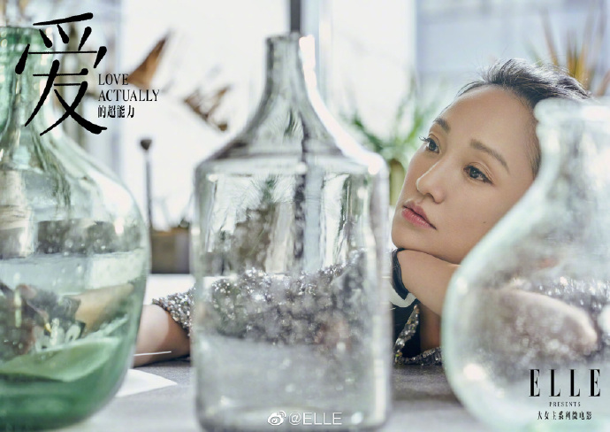 中国美女图片 内地女演员周迅《ELLE》封面图片 7