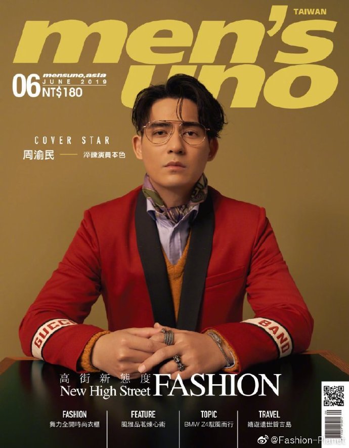 忧郁男神 台湾男明星周渝民 X 《Men&rsquo;s Uno》杂志
