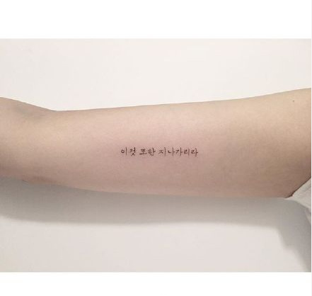 字母纹身小图案 女生纹身图案 5