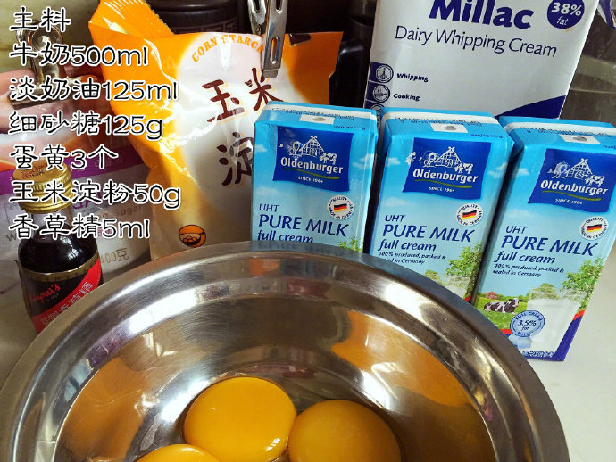 法式甜点巴黎米夏拉克图片 2