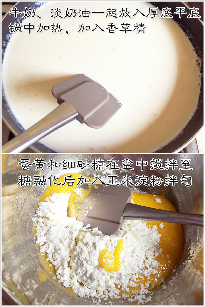 法式甜点巴黎米夏拉克图片 3