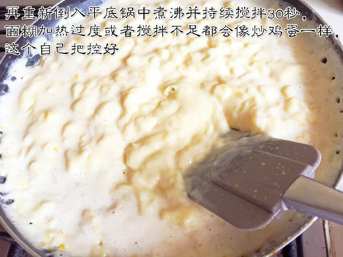 法式甜点巴黎米夏拉克图片 5