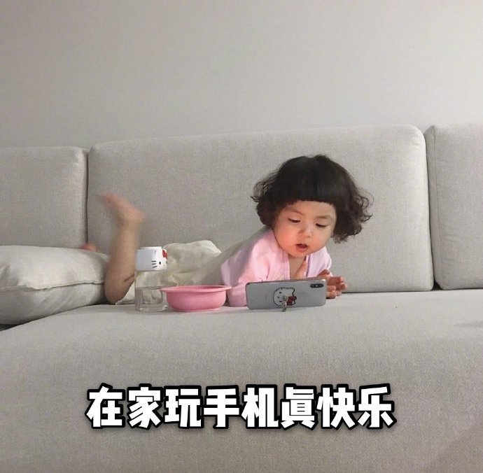 搞笑表情包 每天心理活动的真实写照了