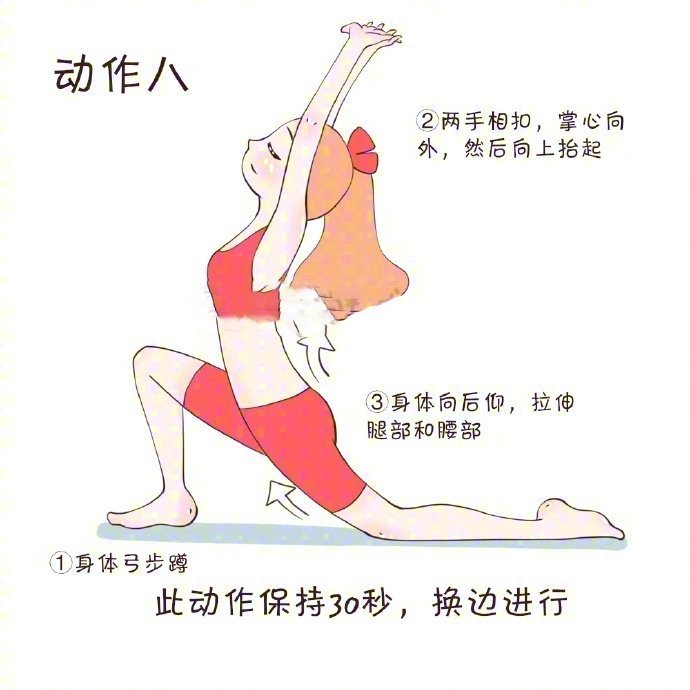 瑜伽动作 上班族久坐不动 来一组肩颈放松操 8
