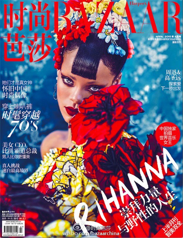 欧美美女图片 欧美女歌手蕾哈娜《时尚芭莎》中 7