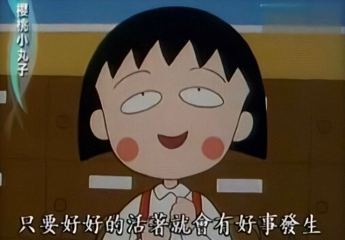唯美早安心语图片 7月剩下的日子好运满满 人生 4