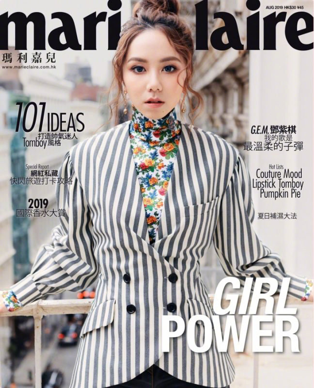 香港美女图片 香港女歌手邓紫棋《Marie Claire》封 3