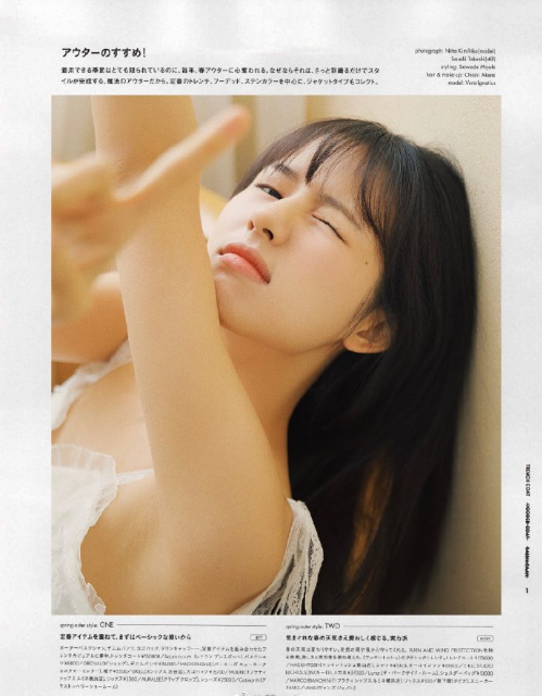 小清新美女图片 夏日气息图片 7