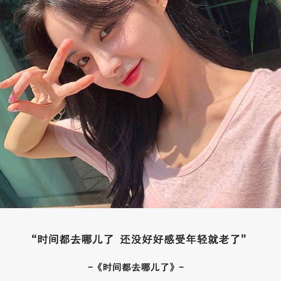 嘟嘴卖萌的清纯美女头像图片 2