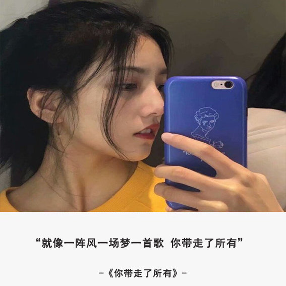 嘟嘴卖萌的清纯美女头像图片 3
