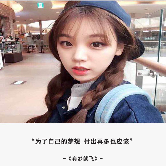 嘟嘴卖萌的清纯美女头像图片 4