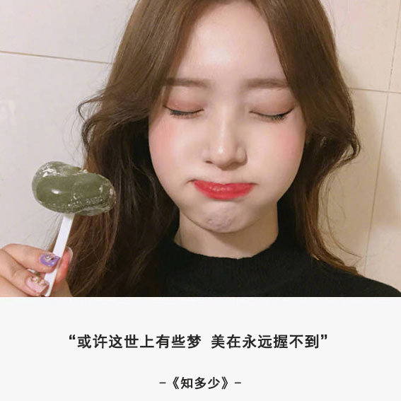 嘟嘴卖萌的清纯美女头像图片