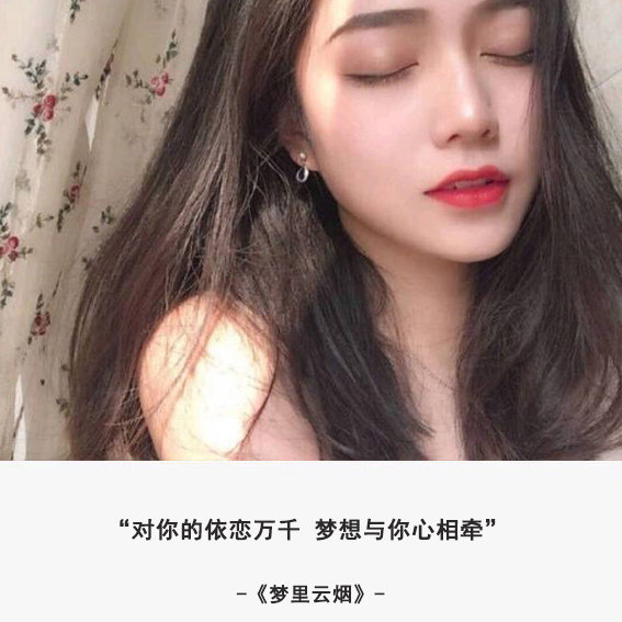 嘟嘴卖萌的清纯美女头像图片 7