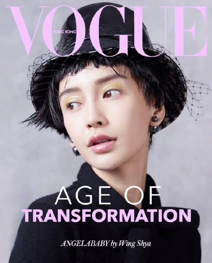 上海美女图片 女明星angelababy短发造型封面图片 8
