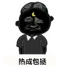 一张表情包形容夏天 搞笑表情包图片