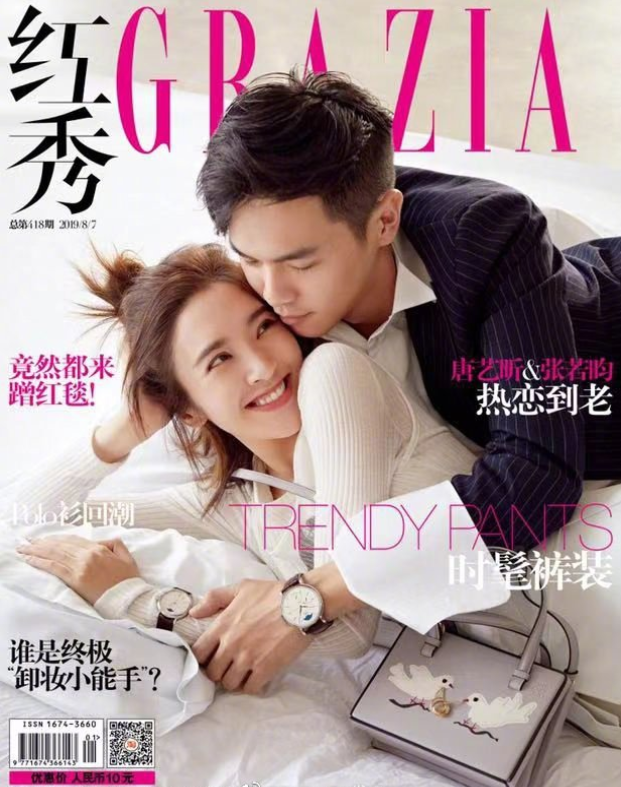 明星夫妻张若昀&唐艺昕《红秀》七夕大片