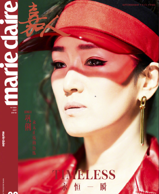 亚洲美女图片 中国美女明星巩俐《marie claire 嘉人 4