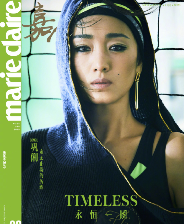 亚洲美女图片 中国美女明星巩俐《marie claire 嘉人 5
