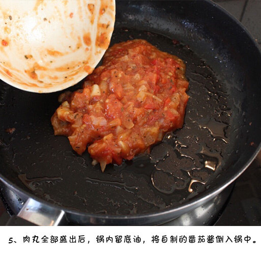 盖浇饭图片 茄汁牛肉丸烩饭的做法 4