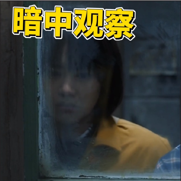 马思纯微信表情包图片 6
