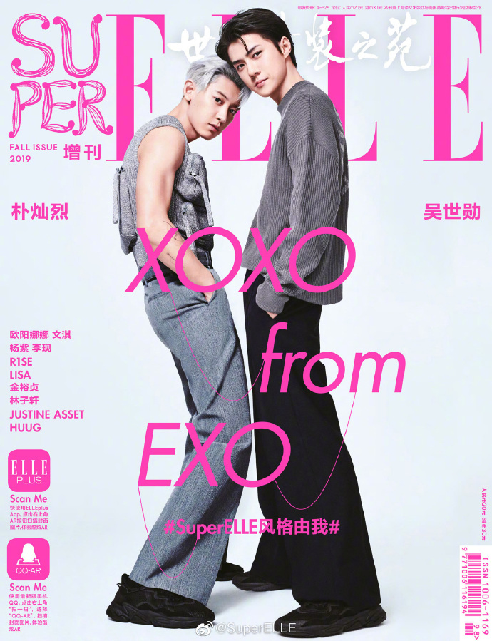 韩国男明星吴世勋朴灿烈《SuperELLE》黑白封面图 5