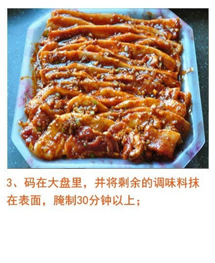 韩国烤肉图片 韩式烤辣酱五花肉的做法图片 3