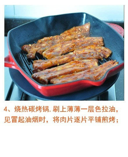 韩国烤肉图片 韩式烤辣酱五花肉的做法图片 4