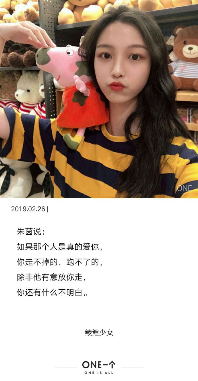 很现实的人生感悟说说图片 心动不是答案心定才