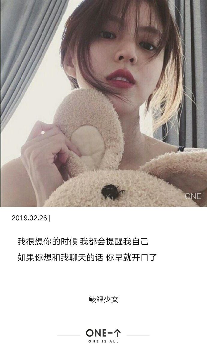 很现实的人生感悟说说图片 心动不是答案心定才 3