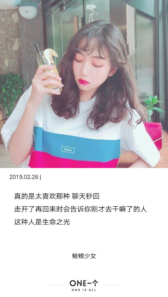 很现实的人生感悟说说图片 心动不是答案心定才 4