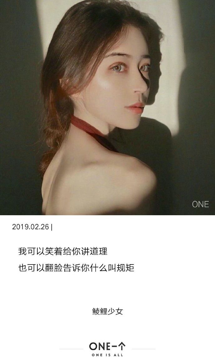 很现实的人生感悟说说图片 心动不是答案心定才 6