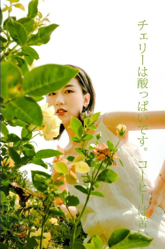 短发清纯美女田园写真图片 8