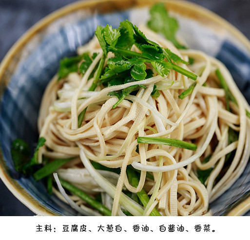 超快手下酒菜凉拌豆腐丝的做法