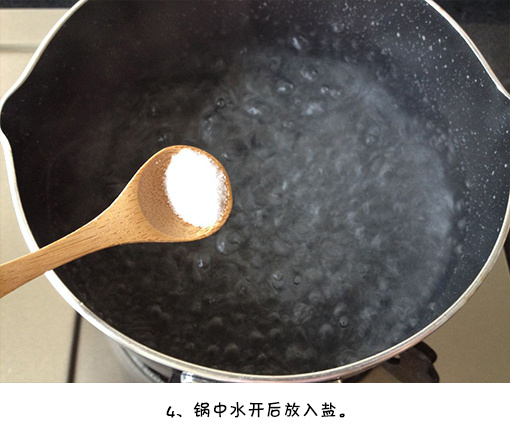 下饭菜美食图片 凉拌菜手撕杏鲍菇的做法 3