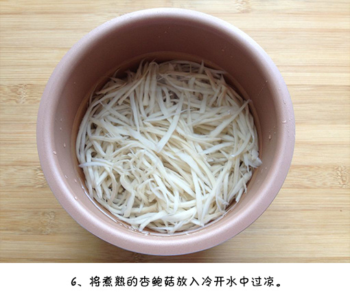 下饭菜美食图片 凉拌菜手撕杏鲍菇的做法 5