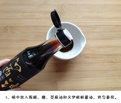 下饭菜美食图片 凉拌菜手撕杏鲍菇的做法 6