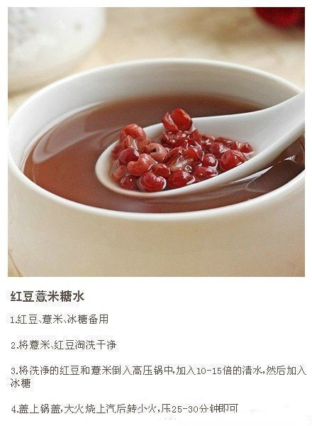 美食图片 女人秋日滋补食谱必备