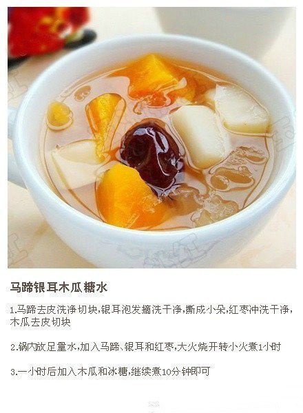 美食图片 女人秋日滋补食谱必备 6