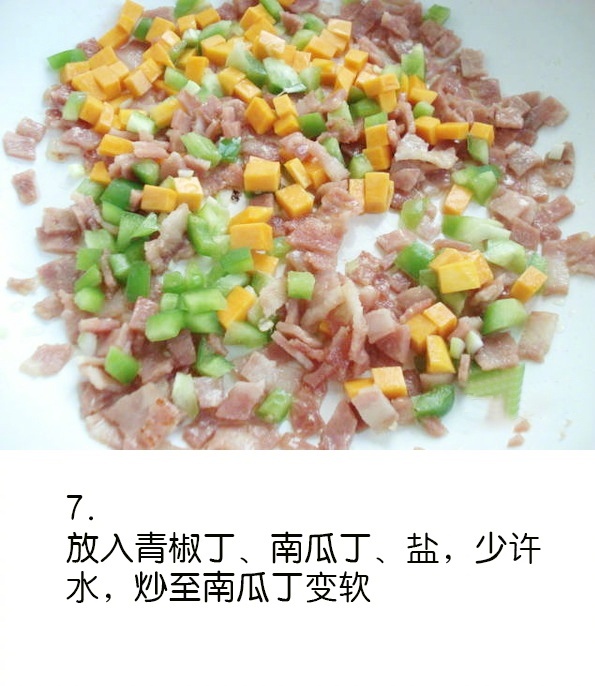 北方美食图片 杂粮培根小窝窝头的做法图片 5