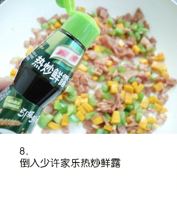 北方美食图片 杂粮培根小窝窝头的做法图片 6
