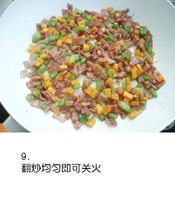 北方美食图片 杂粮培根小窝窝头的做法图片 7