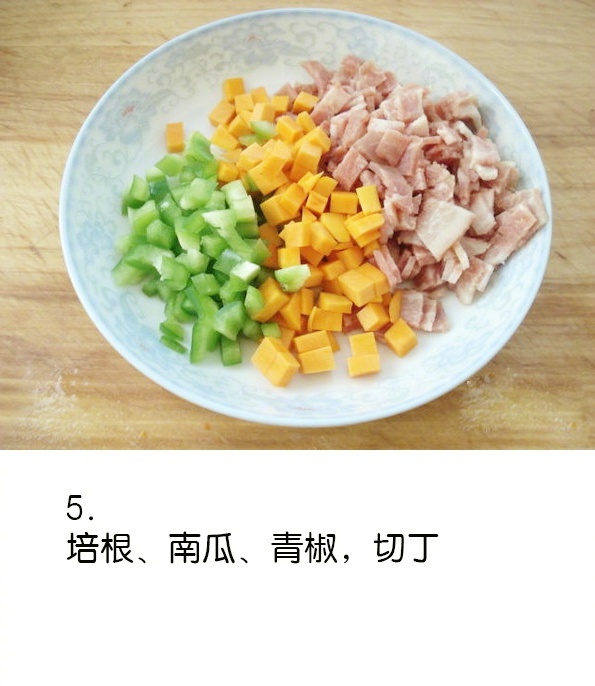 北方美食图片 杂粮培根小窝窝头的做法图片 8