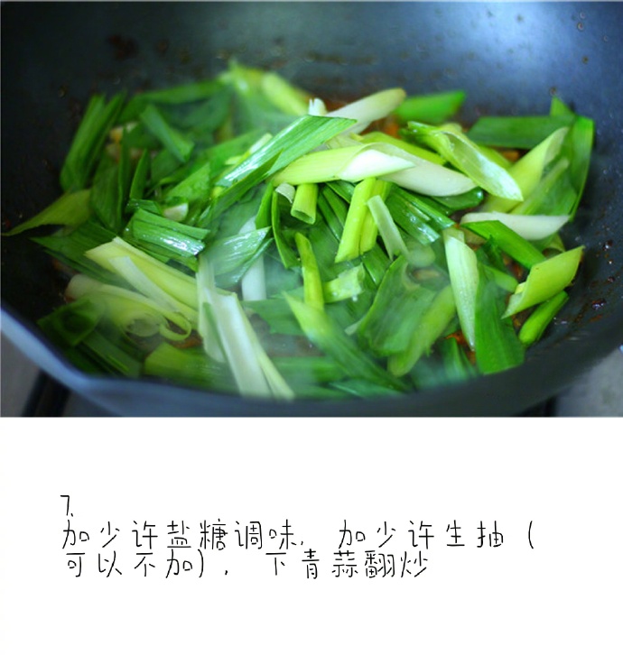 川菜家常菜 香辣豉香回锅肉的做法图片 6
