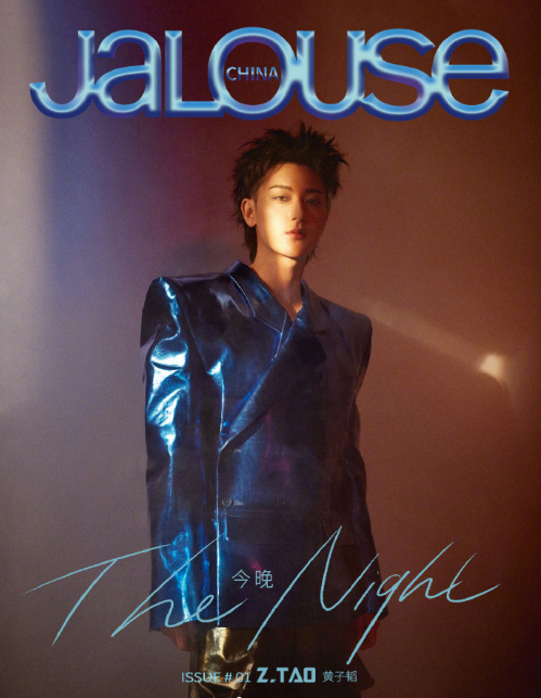大陆男明星照片 黄子韬《JALOUSE》封面金刚狼造型 5