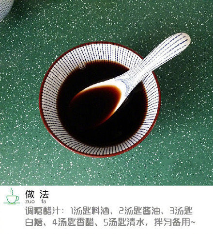 糖醋五花肉的做法 糖醋红烧肉的做法