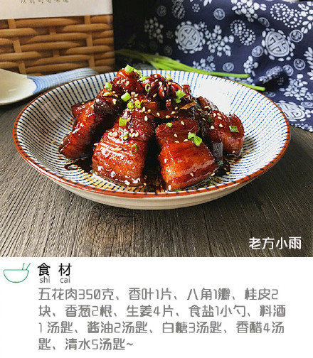 糖醋五花肉的做法 糖醋红烧肉的做法