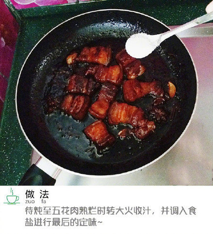 糖醋五花肉的做法 糖醋红烧肉的做法 7